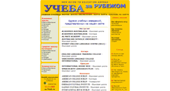 Desktop Screenshot of guide.ru