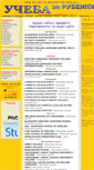 Mobile Screenshot of guide.ru